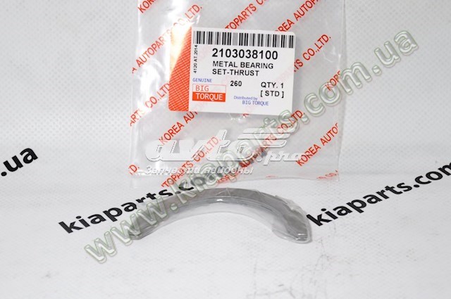 2924037450 Hyundai/Kia 