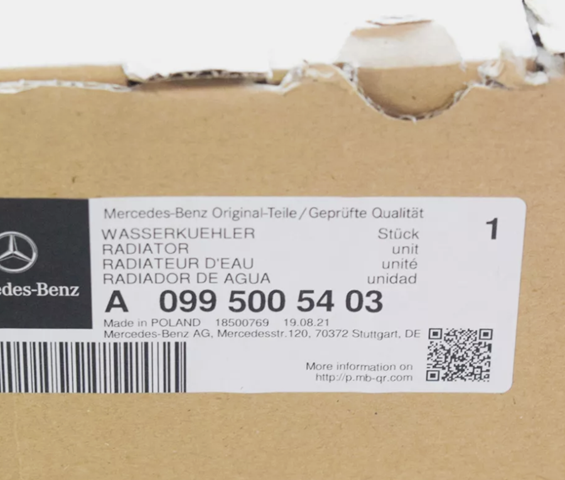 Радіатор охолодження, додатковий Q1720628 Q-fix