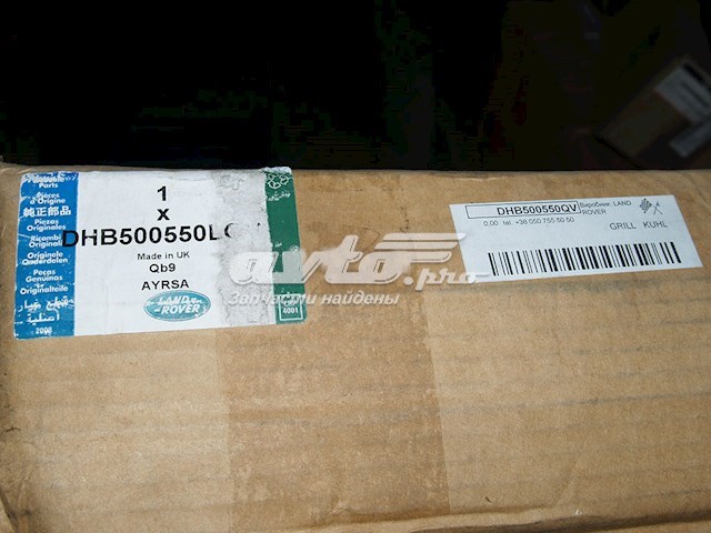 Купити DHB500550LQV Britpart Захисна решітка радіатора