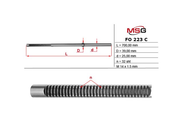 Вал/шток рульової рейки MSG FO223C ціна, від 76.06 USD