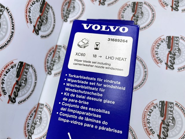 Генератор Volvo 31689264 ціна, від 121.03 USD