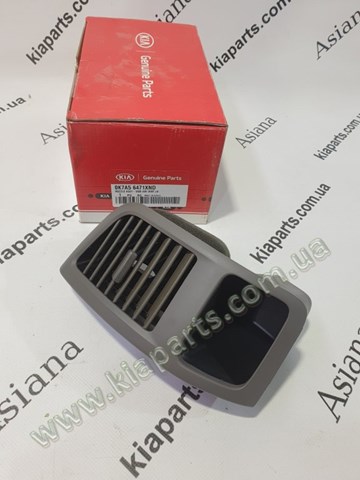 0K7AA52410 Hyundai/Kia Завіса капота права
