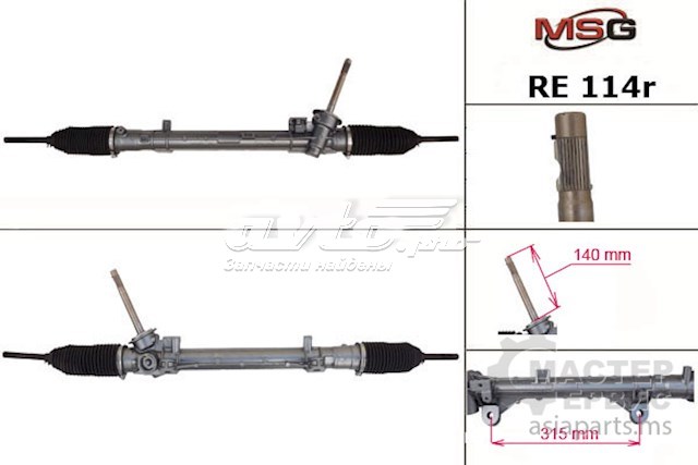 Рульова рейка RE114R MSG