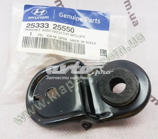Купити 253333C001 Hyundai/Kia 