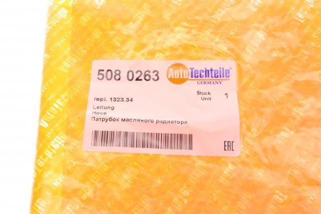 Патрубок термостата 5080263 Autotechteile