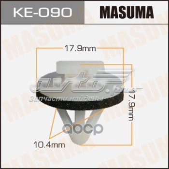 Кліпса (пістон) кріплення молдинга двері KE090 Masuma