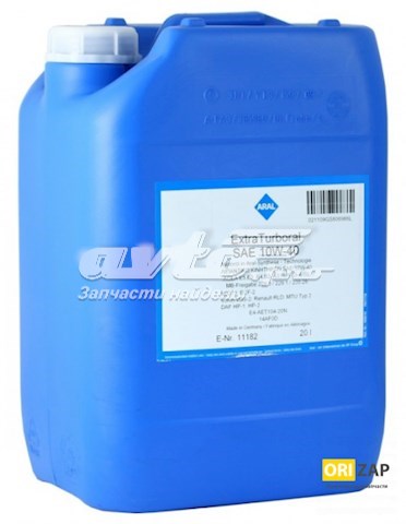 Олива Aral 15BCD2 ціна, від 153.01 USD