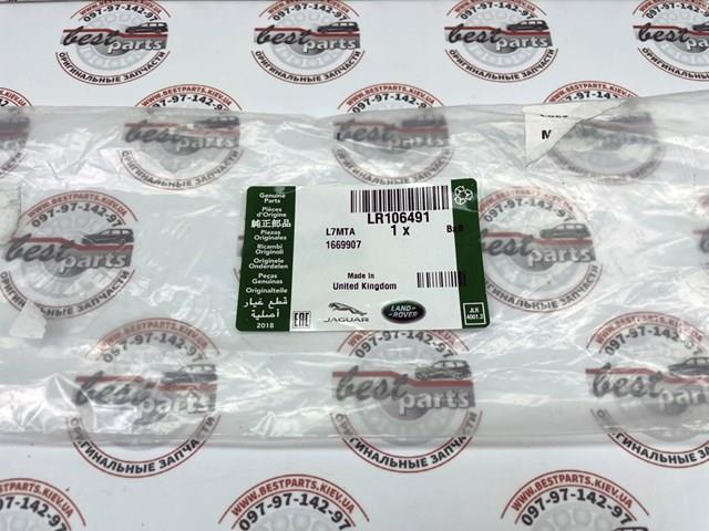  Land Rover LR106491