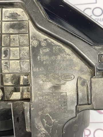  Land Rover LR181377 ціна, від 696.81 USD