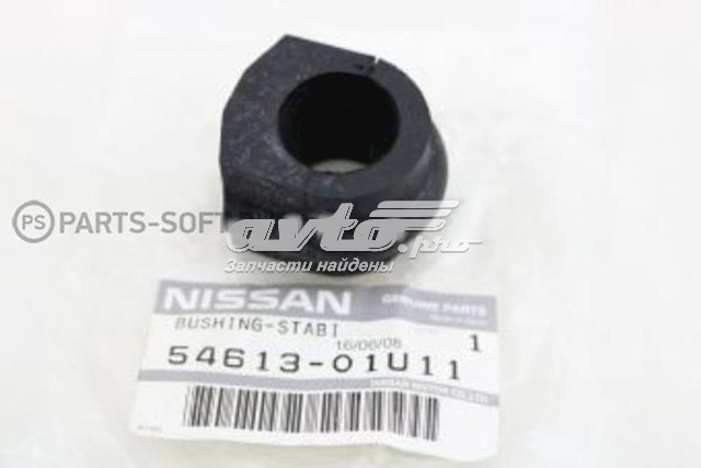  5461301U11 Nissan