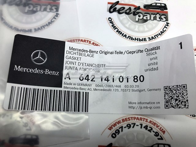 Прокладка дросельної заслінки на Mercedes Sprinter (907, 910)
