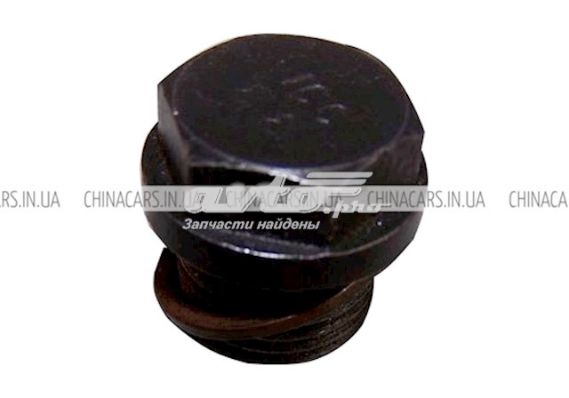  Chery 481H1002031 ціна, від 0.05 USD