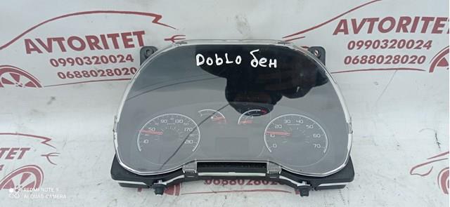 51867720 Fiat/Alfa/Lancia 