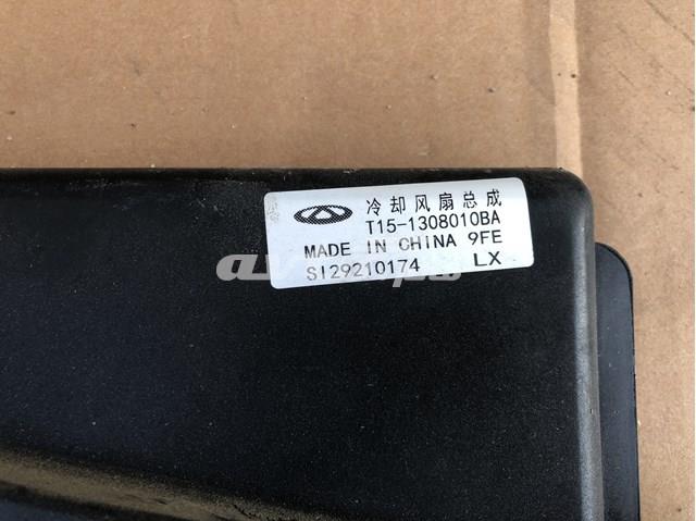  Chery T151308010BA