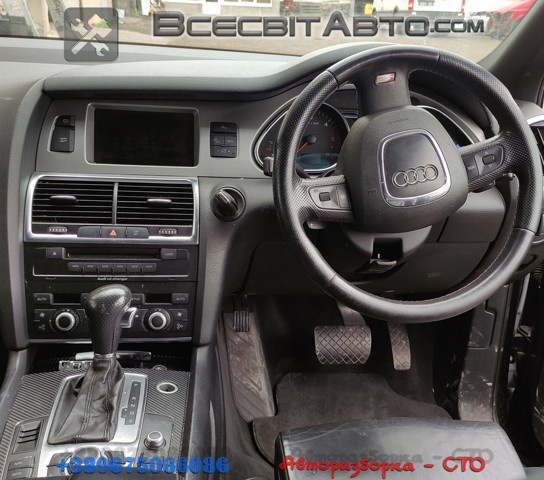 Ремінь безпеки задній 4L0857807MV04 VAG