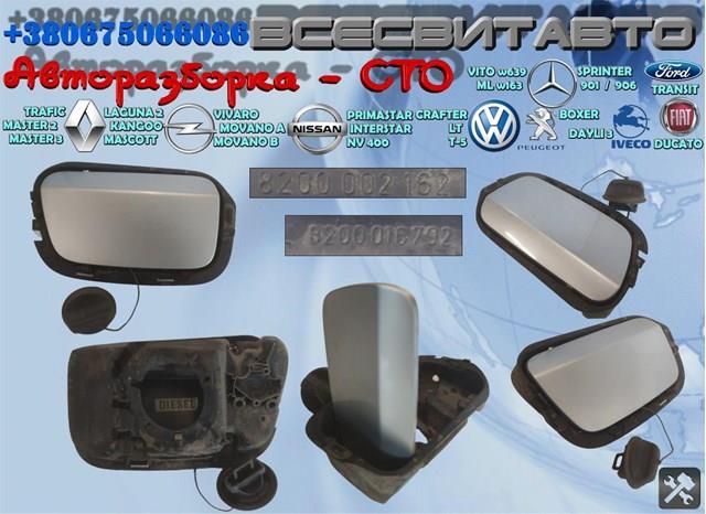  8200016792 Renault (RVI)