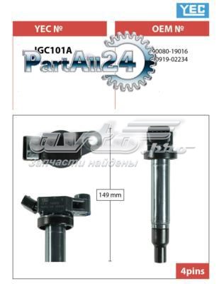 Котушка запалювання IGC101A YEC