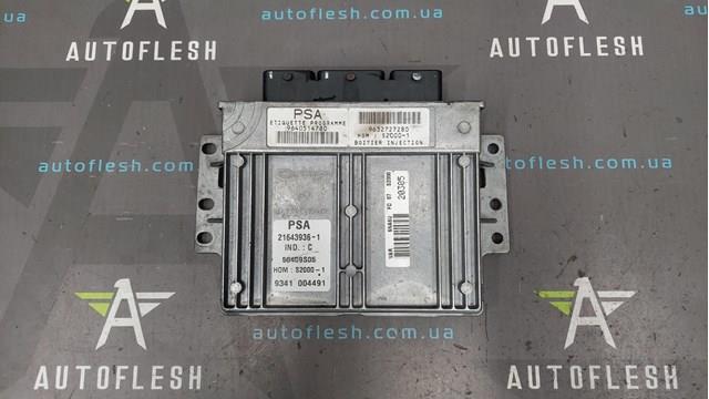  Peugeot/Citroen 9640514780 ціна, від 56.24 USD