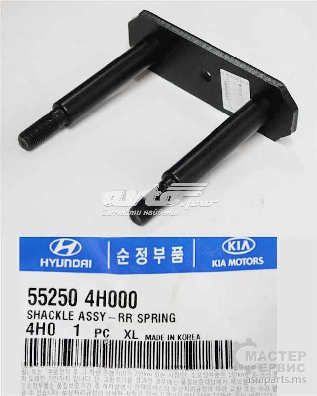  Hyundai/Kia 552504H000 ціна, від 17.26 USD