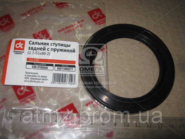 Купити 53A3103038 DK Втулка рульової рейки