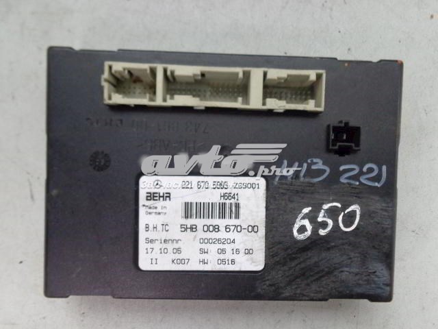  Mercedes A2218705985 ціна, від 63.35 USD