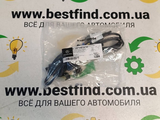  A1675405433 Mercedes