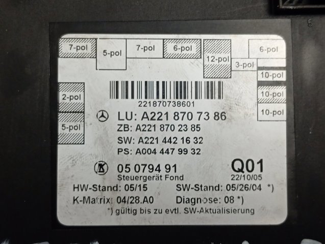  Mercedes A2218707386 ціна, від 44.33 USD
