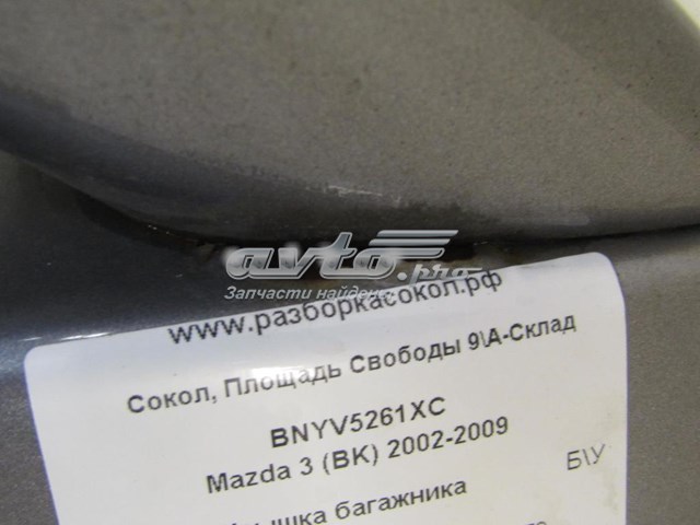 BNYV5261XC Mazda кришка багажника
