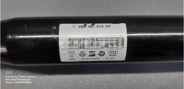  XX2Q0407272CP Market (OEM)