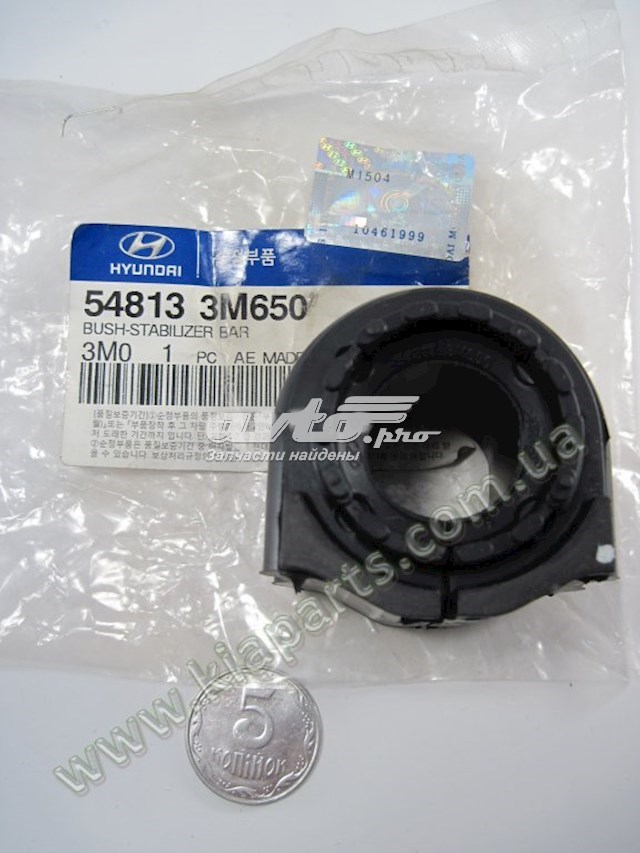 Подушка стабілізатора Hyundai/Kia 548133M650 ціна, від 6.58 USD