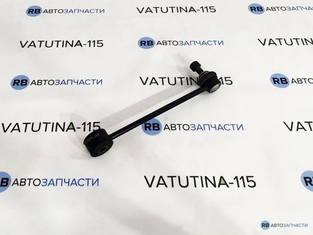 S4264735 Starline Тяжка стабілізатора, заднього