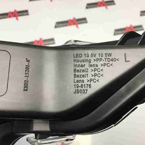 LR180664 Land Rover