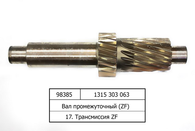 Вал первинний, коробки передач 95532592 Euroricambi