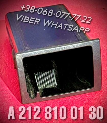 Купити A2128100130 Mercedes 