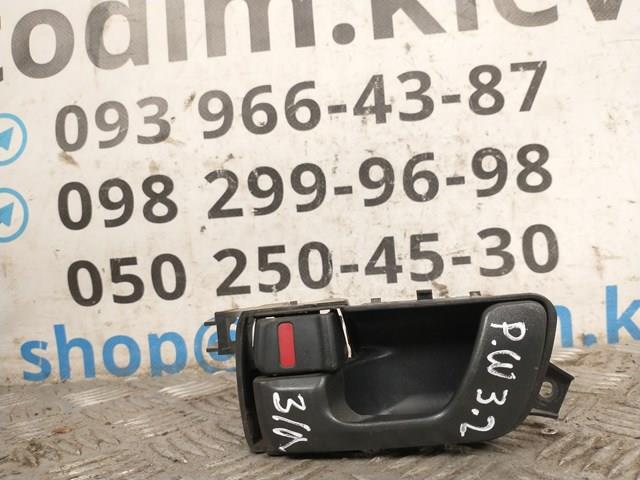  Mitsubishi MR432271 ціна, від 4.70 USD