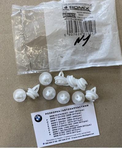 Пістон (кліп) кріплення обшивки дверей Romix B21124 ціна, від 0.72 USD