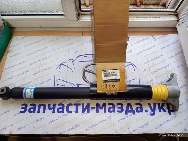 Амортизатор задній Mazda GMK628910E ціна, від 88.08 USD