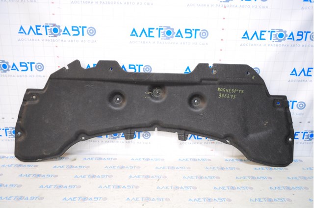  658406MA0A Nissan/Infiniti