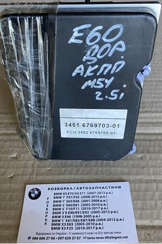  34516769703 BMW