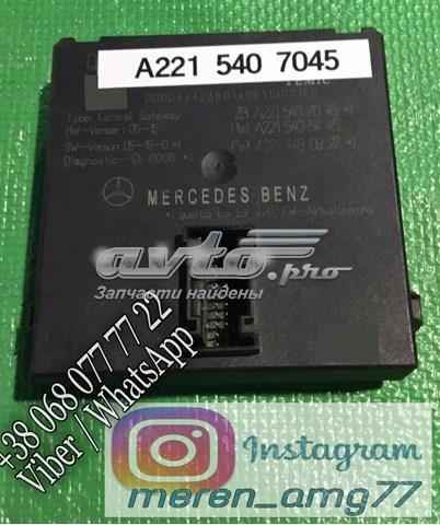 Купити A2215407045 Mercedes 