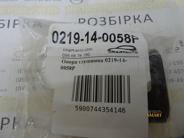 Подушка кріплення глушника 4max 0219140058P ціна, від 1.22 USD