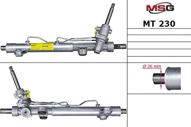 Купити MT230 MSG Рульова рейка