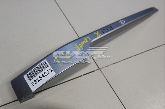 LR052706 Land Rover 