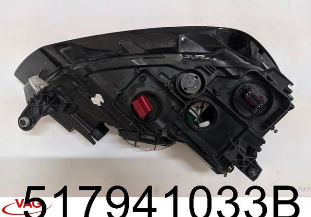 VAG 517941033B ціна, від 67.72 USD