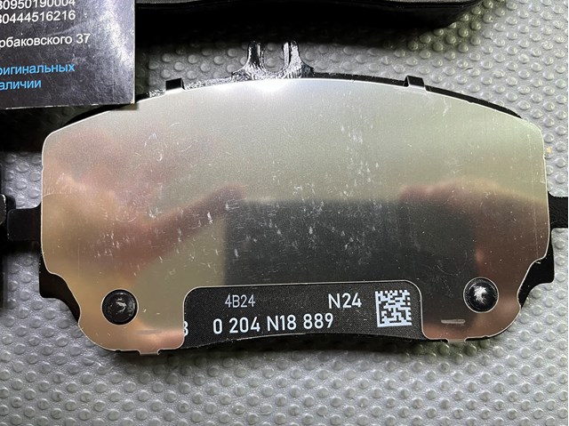 Купити A000420340464 Mercedes Колодки гальмівні передні, дискові