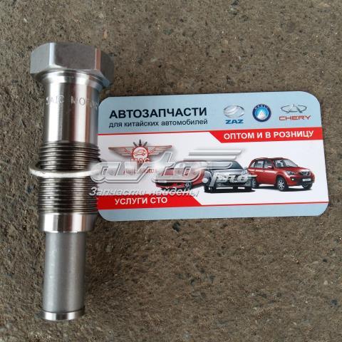 TSR200011 MG 