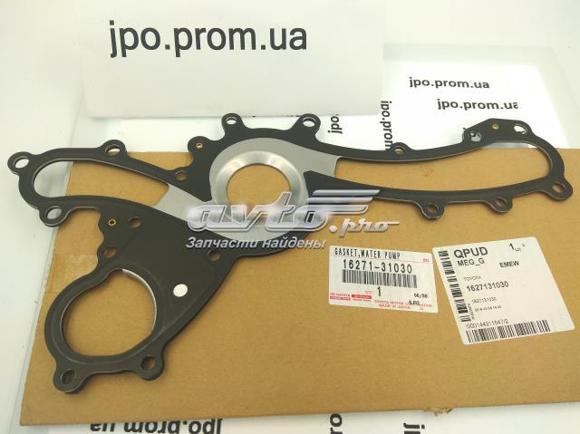 Прокладка водяної помпи 1627131030 Toyota