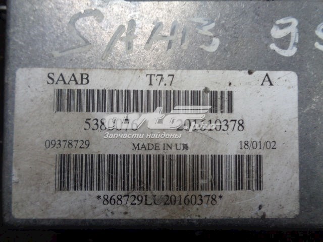Купити 5380076 General Motors 