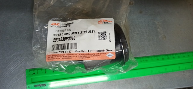  JAC 2904530P3010 ціна, від 6.08 USD