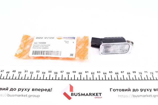 5050708 Autotechteile Ліхтар освітлення номерного знака